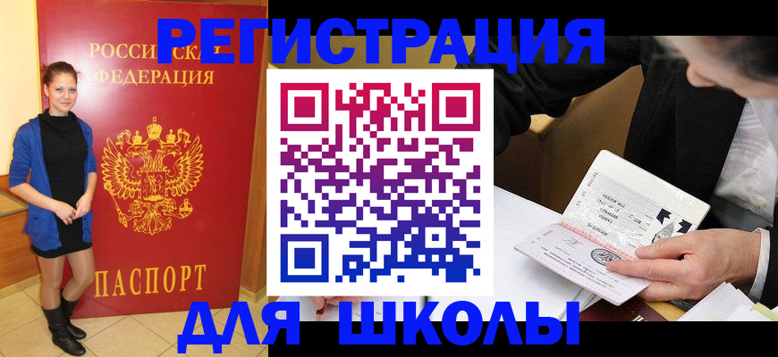 форма 3 в Абакане